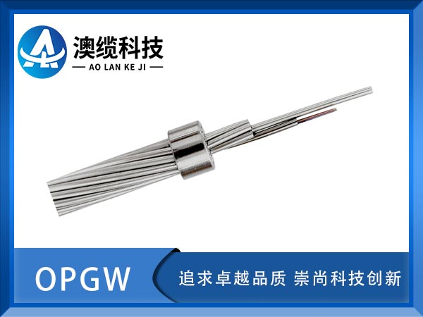 OPGW|rOPGW|OPGW|Sҹ(yng)