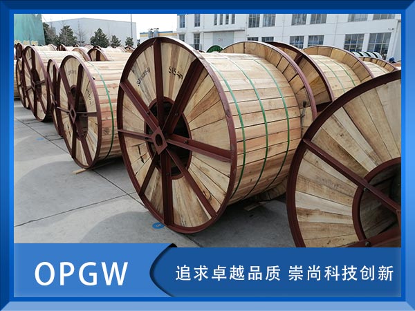 OPGW|rOPGW|OPGW|Sҹ(yng)