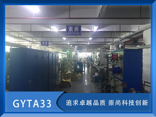 GYTA33|GYTA33ˮ|GYTA33|r