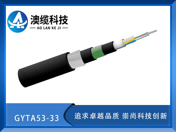 GYTA53-33|GYTA53-33ˮ¹|GYTA53-33|r